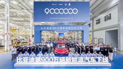 仰望U9 比亚迪第900万辆新能源汽车下线，树立行业全新里程碑
